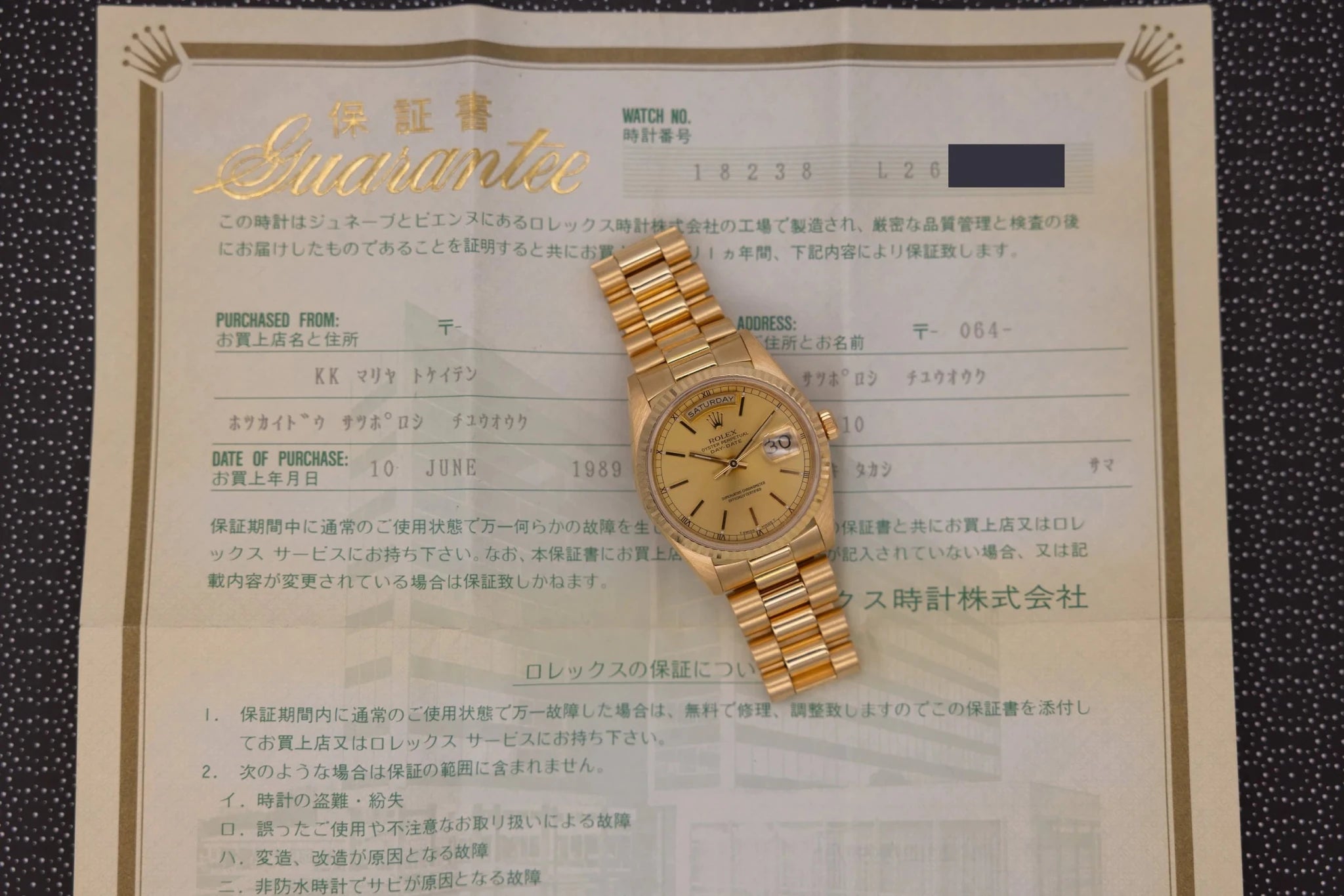 1989 Rolex Day-Date Ref. 18238 | Champagne Dial | Box and Papers - Sierra Time Co