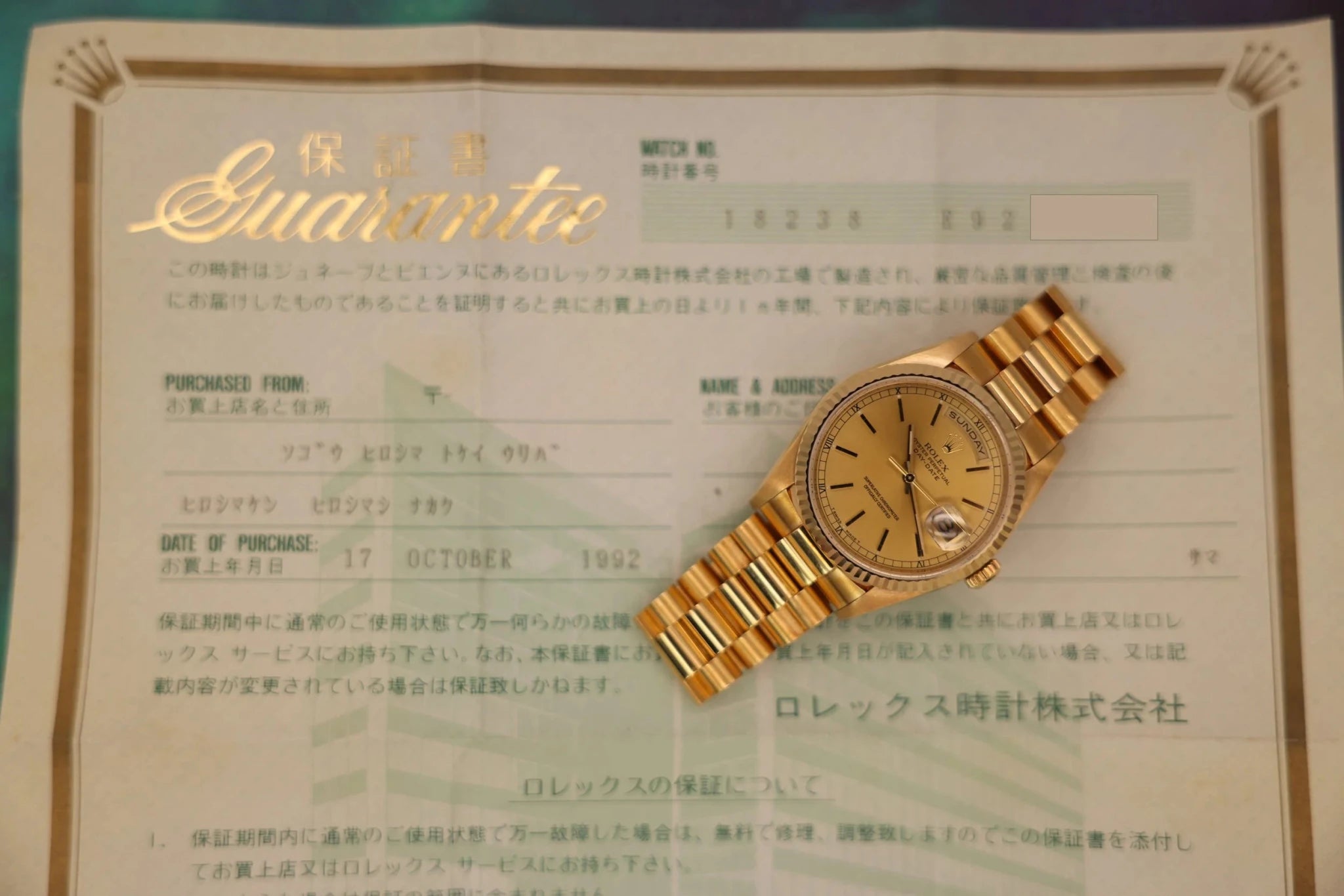 1992 Rolex Day-Date Ref. 18238 | Champagne Dial | Mint Condition | Box and Papers - Sierra Time Co