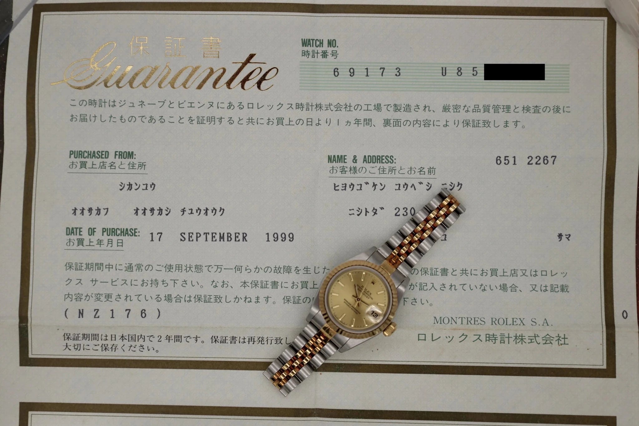 1998 Rolex Ladies Datejust Ref. 69173 | Champagne Dial | Papers - Sierra Time Co