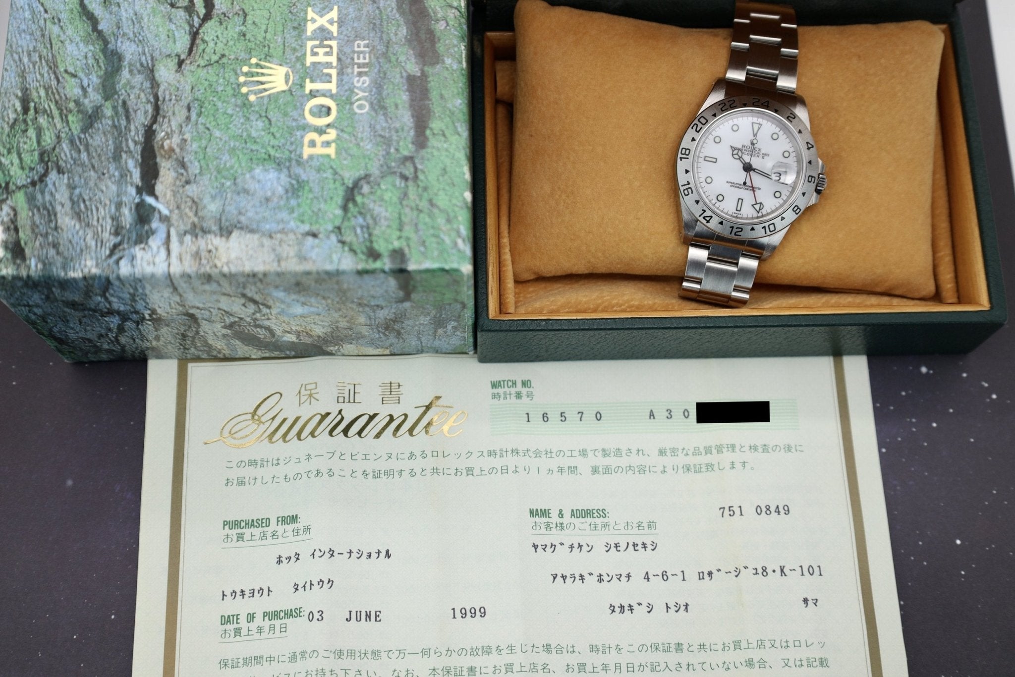 1999 Rolex Explorer II Ref. 16570 Polar | Box and Papers - Sierra Time Co