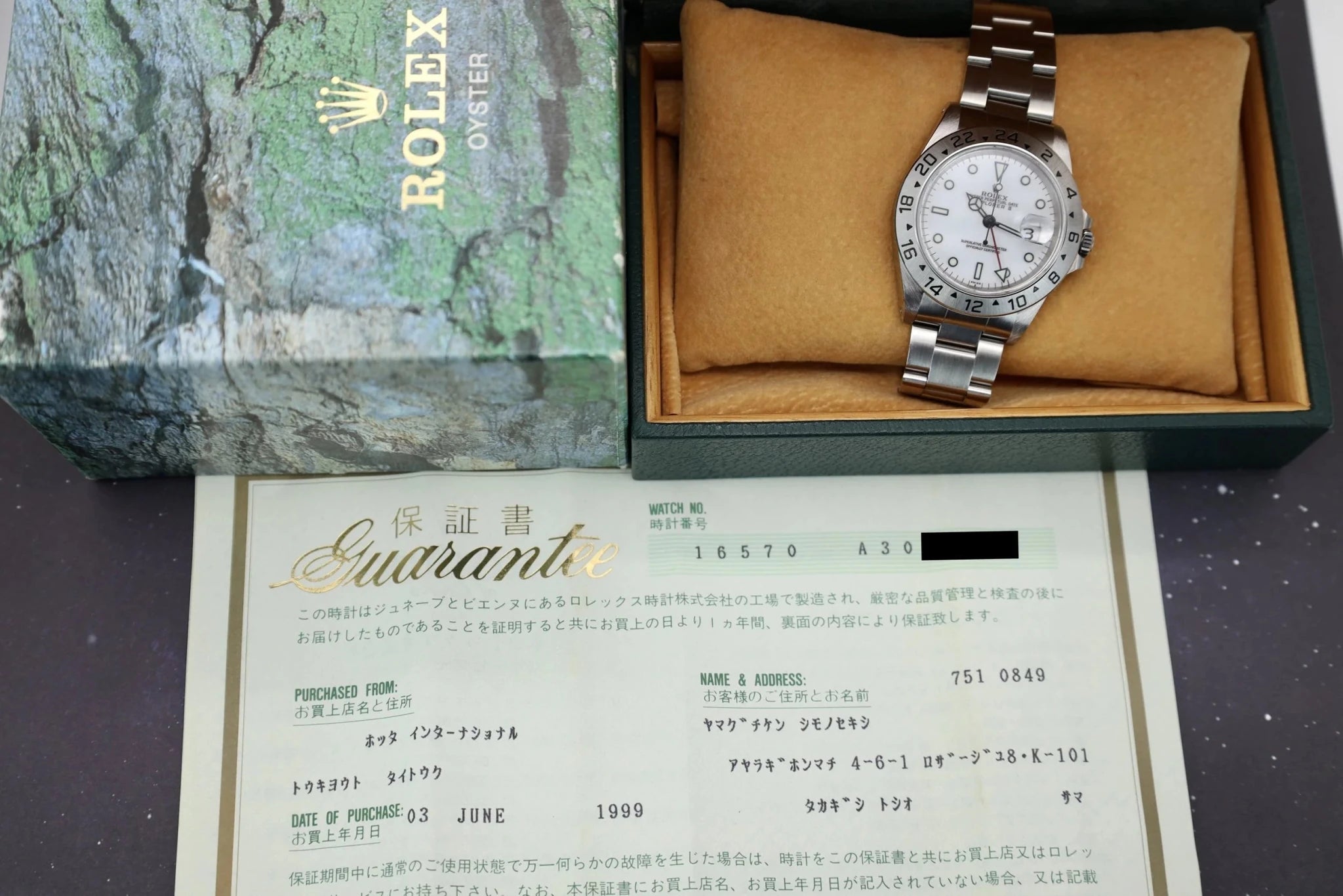 1999 Rolex Explorer II Ref. 16570 Polar | Box and Papers - Sierra Time Co