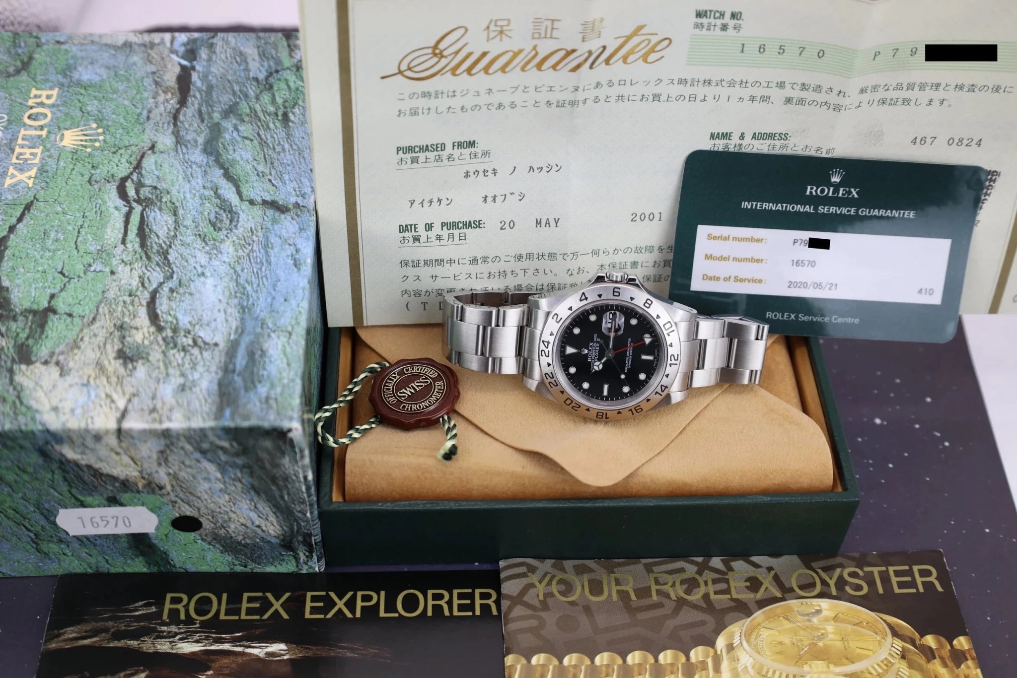 2000 Rolex Explorer II Ref. 16570 | Full Set | Serviced - Sierra Time Co