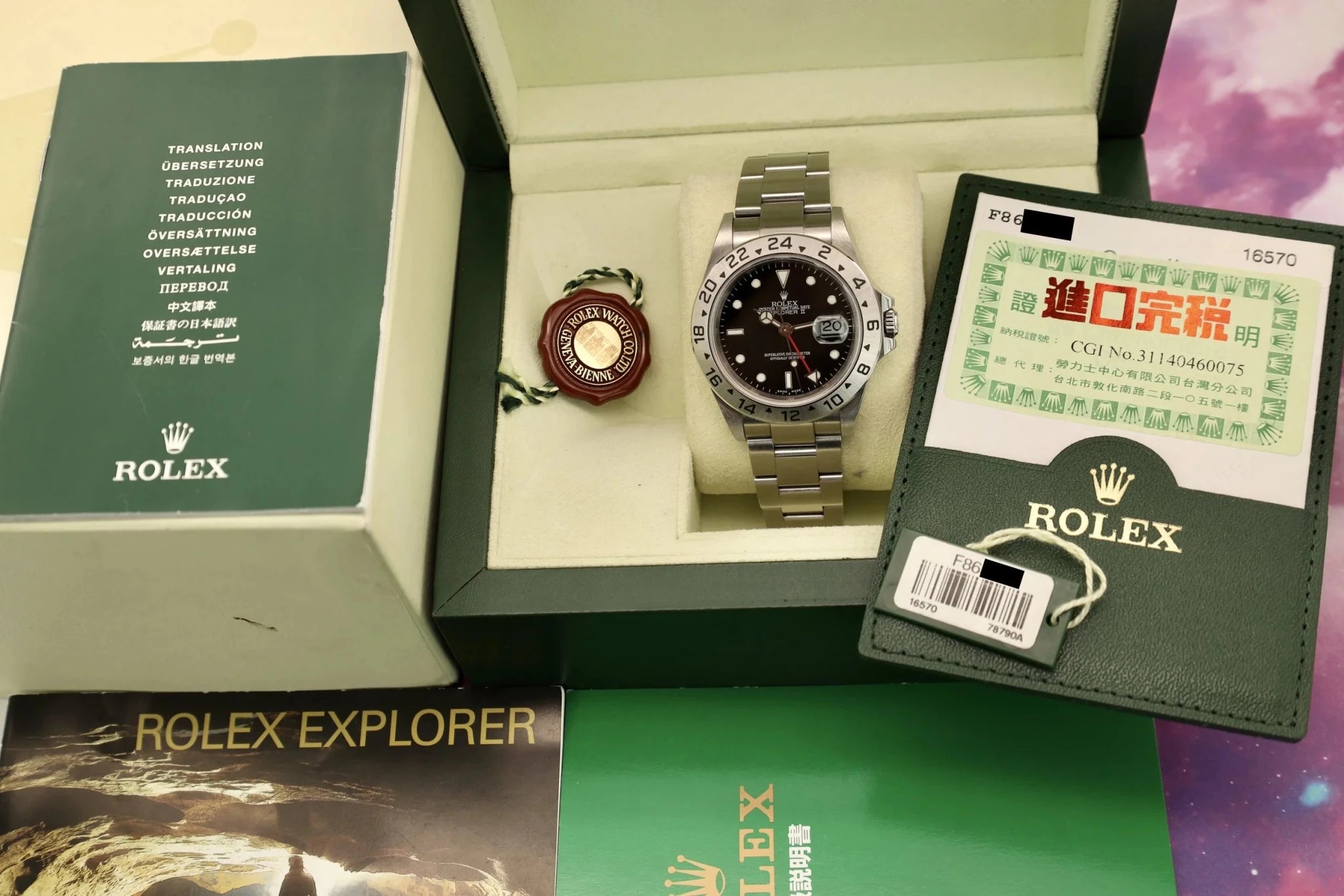2004 Rolex Explorer II Ref. 16570 Black Dial | Like New Condition | Box and Papers - Sierra Time Co