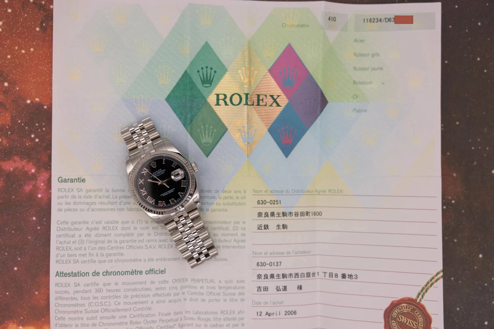 2005 Rolex Datejust Ref. 116234 | Black Roman Numeral Dial | Papers - Sierra Time Co