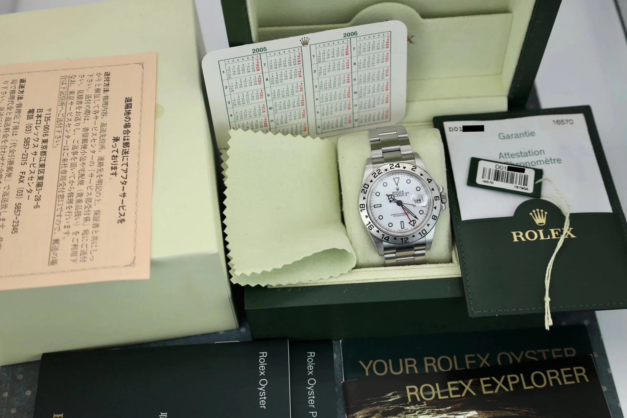 2005 Rolex Explorer II Ref. 16570 Polar | Mint | Full Set - Sierra Time Co