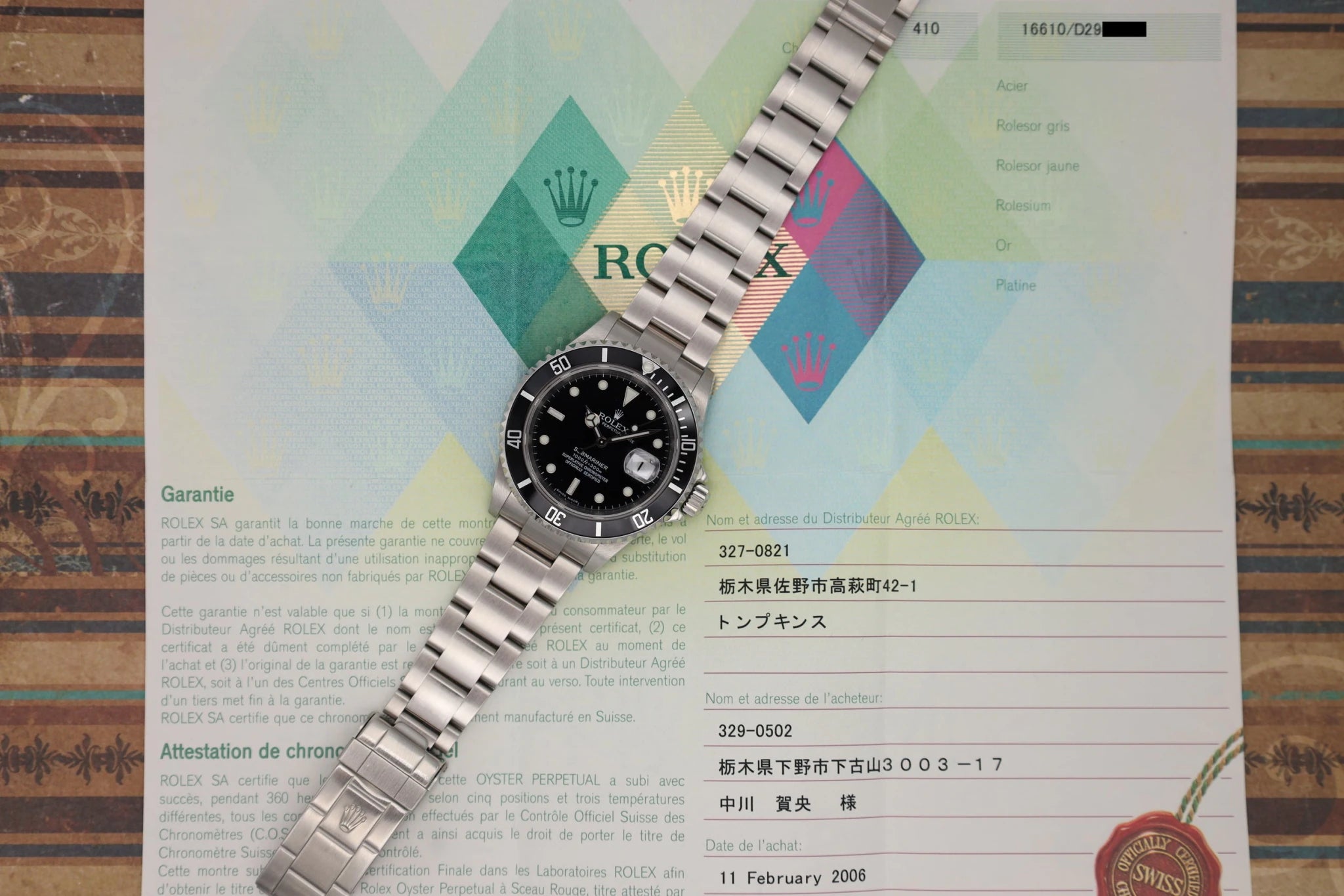 2005 Rolex Submariner Date Ref. 16610 | Unpolished | Papers - Sierra Time Co