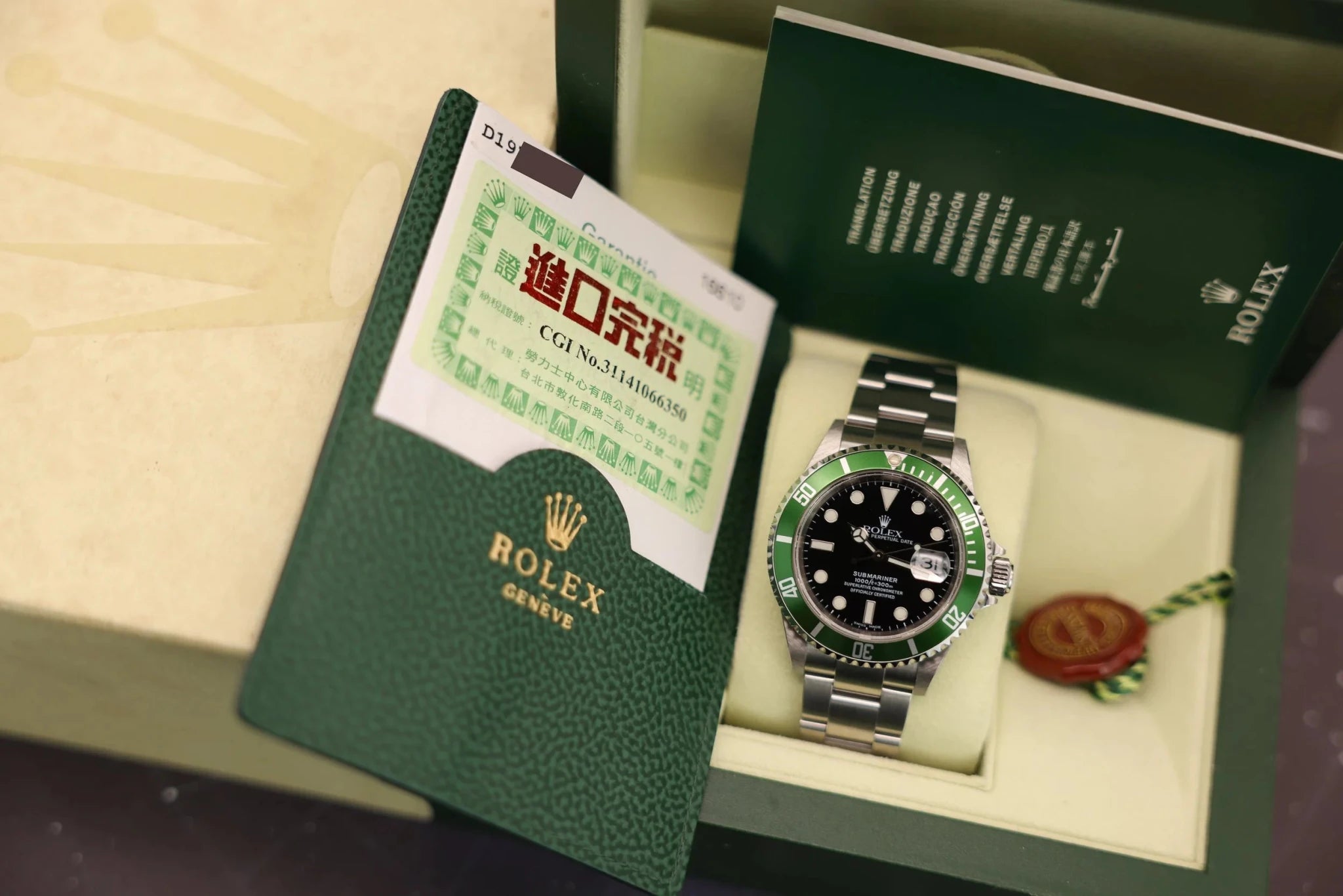 2005 Rolex Submariner Ref. 16610LV Kermit | Box and Papers - Sierra Time Co